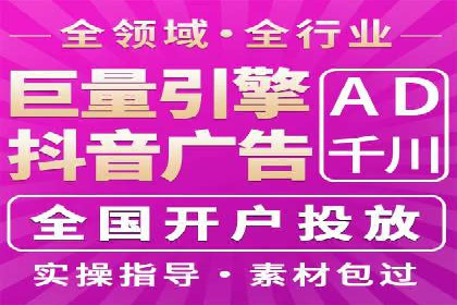信息流推广开户成功案例：助力企业增长